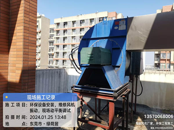 廚房風(fēng)機(jī)噪音治理，風(fēng)機(jī)降噪處理