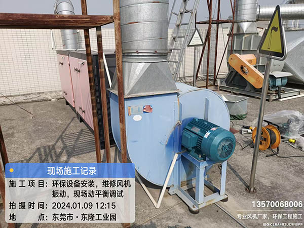 軸承異響，更換風(fēng)機(jī)電機(jī)