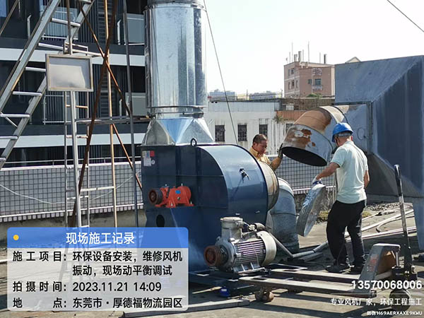 更換風(fēng)機(jī)，增加消音管道