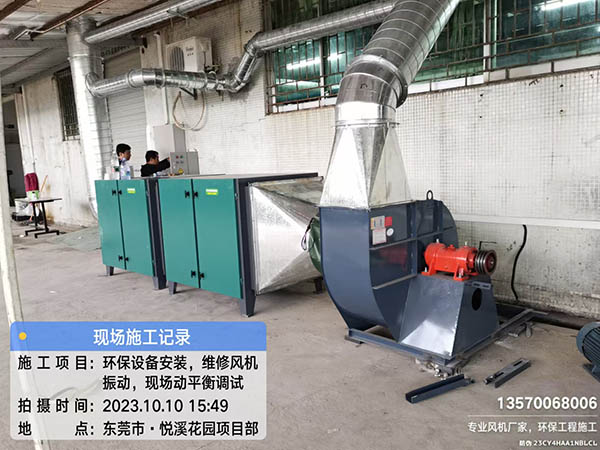 環(huán)保設(shè)備抽風(fēng)不良，通風(fēng)管道改造，風(fēng)機(jī)改造，改善抽風(fēng)效果